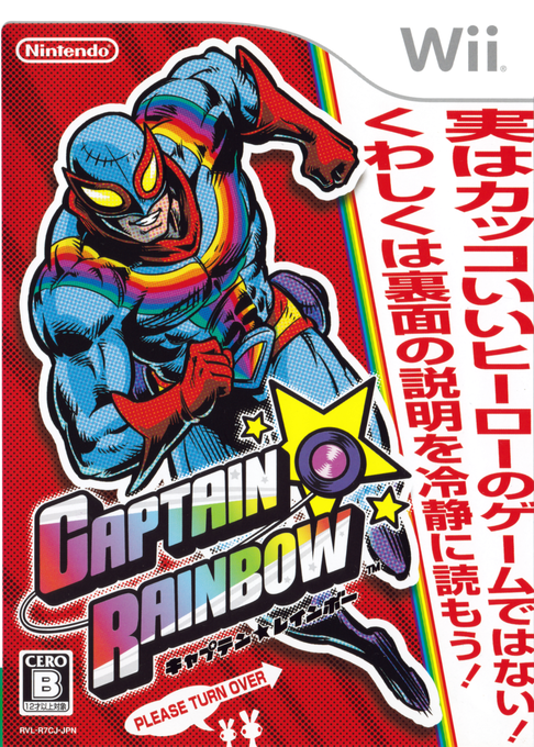 Captain Rainbow