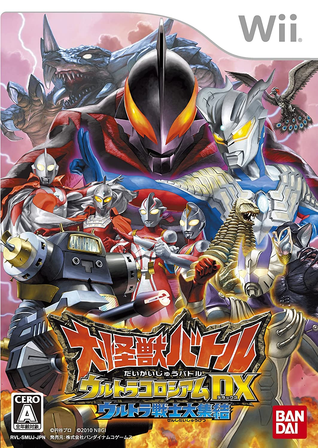 Daikaijuu Battle - Ultra Coliseum Dx - Ultra Senshi Daishuuketsu