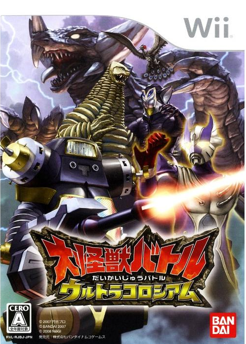 Daikaijuu Battle - Ultra Coliseum
