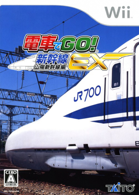 Densha De Go! Shinkansen Ex - San'you Shinkansen Hen