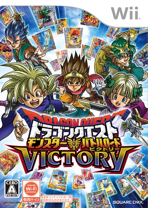 Dragon Quest Monsters Battle Road Victory