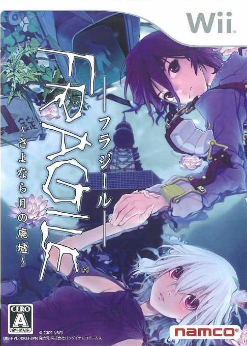 Fragile : Sayonara Tsuki No Haikyo