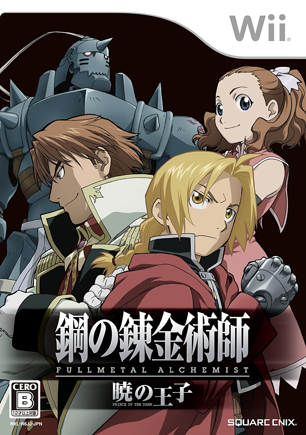 FullMetal Alchemist : Daughter of the Dusk