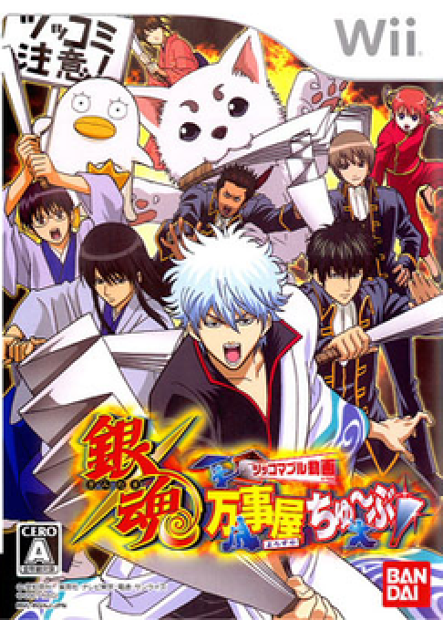 Gintama