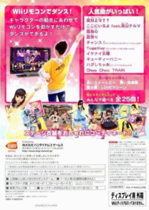 Happy Dance Collection - Dos