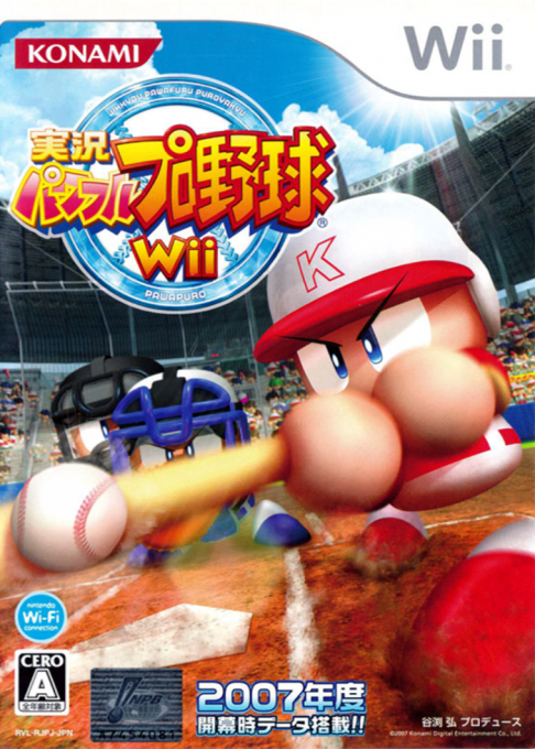 Jikkyou Powerful Pro Yakyuu 15