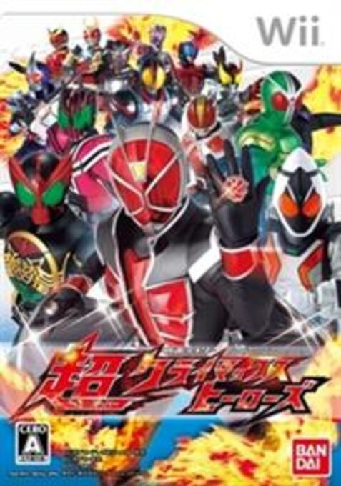 Kamen Rider Chou Climax Heroes