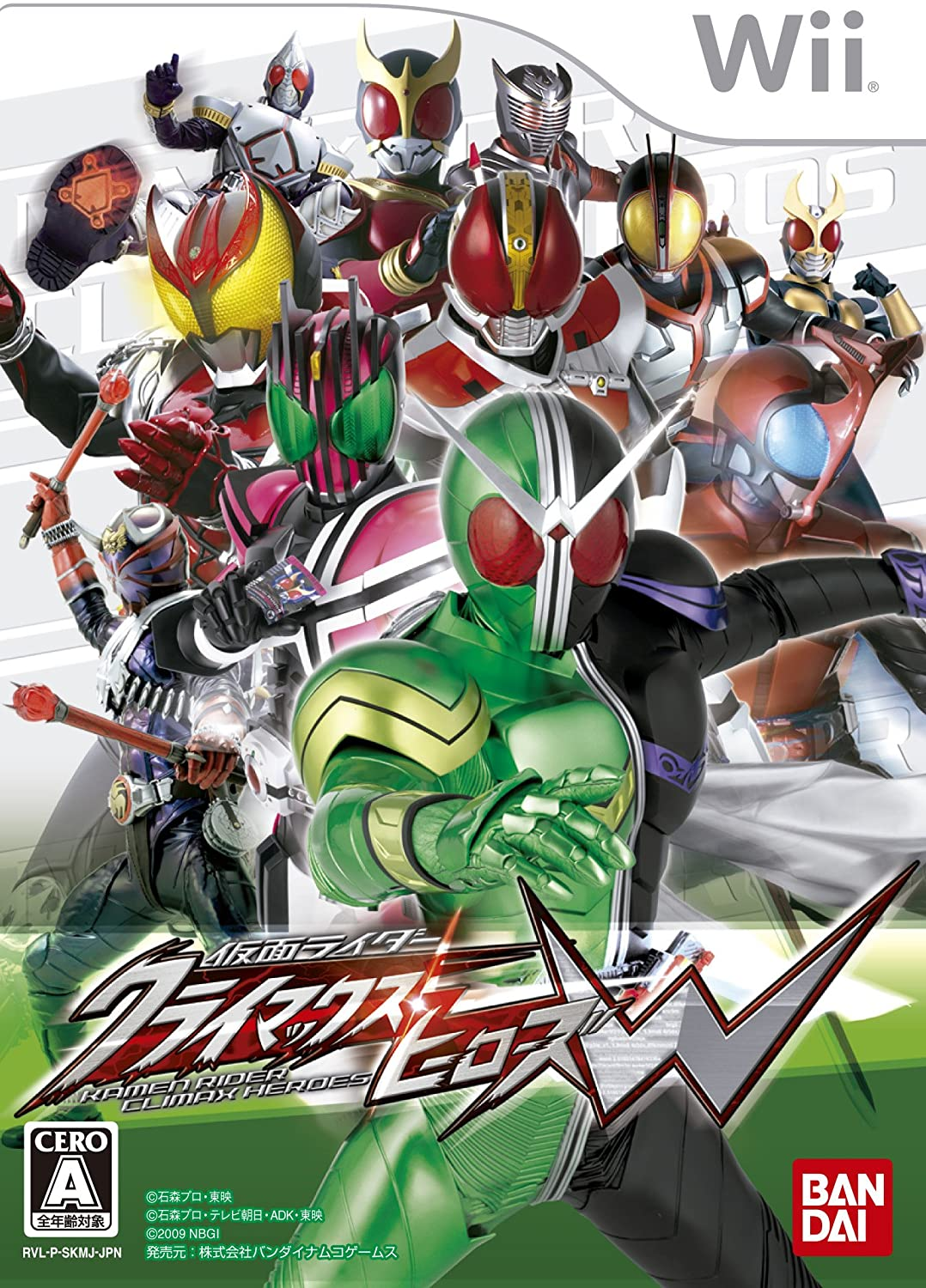 Kamen Rider Climax Heroes OOO