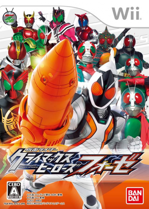 Kamen Rider Fourze