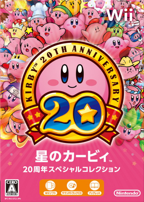 Kirby's Dream Collection : Special Edition