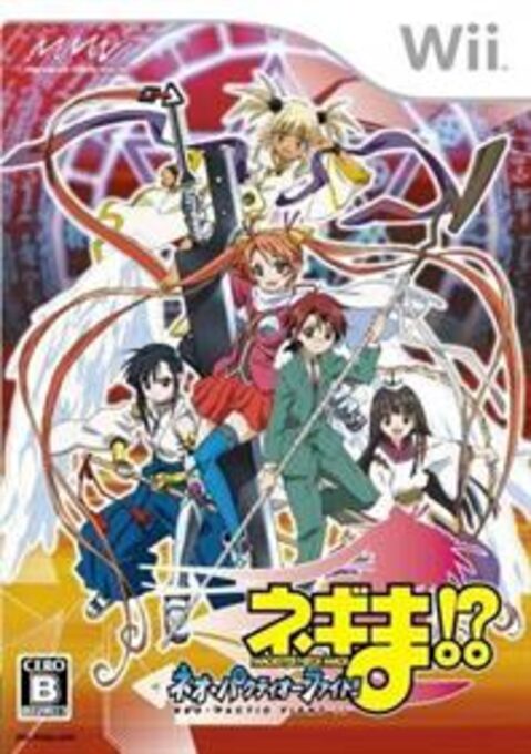 Mahou Sensei Negima!? Neo-pactio Fight!!