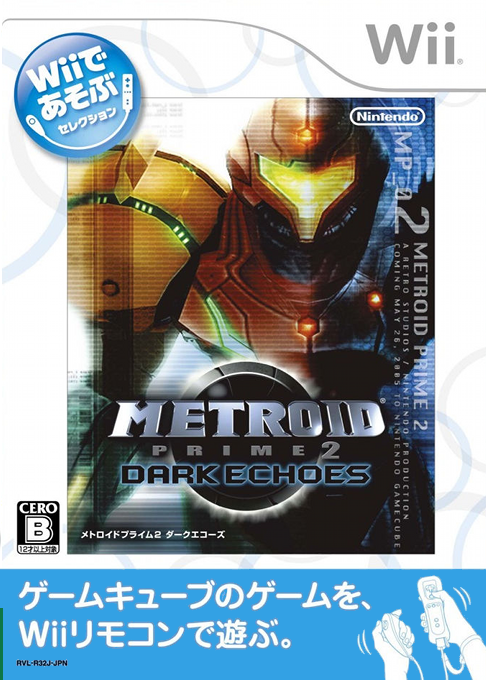 Metroid Prime 2 : Dark Echoes