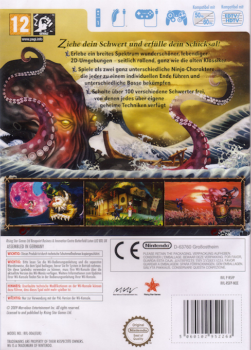 Muramasa : The Demon Blade - Dos