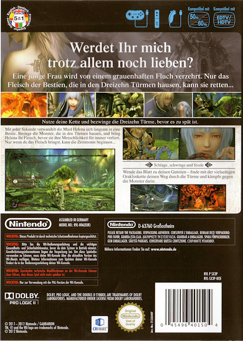 Pandora's Tower - Dos