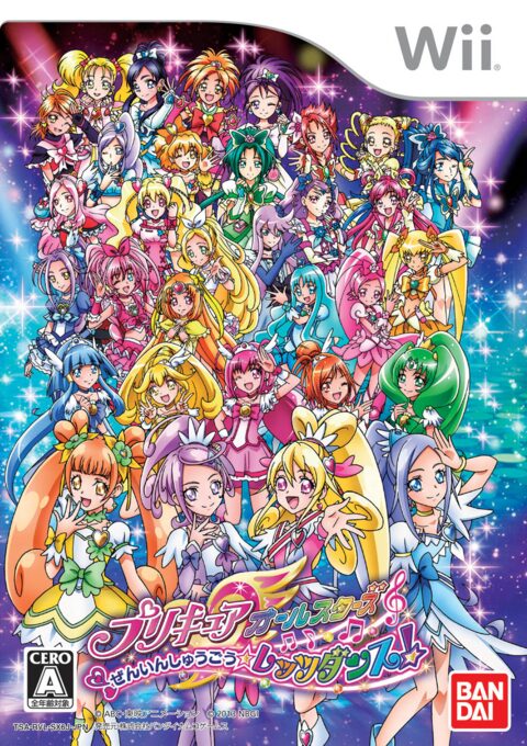 Precure All Stars : Zenin Shuugou Let's Dance!