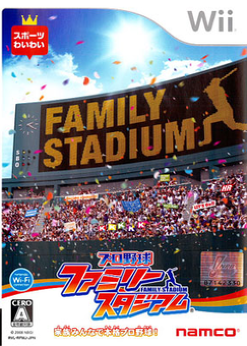 Pro Yakyuu Family Stadium