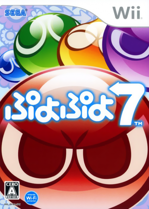 Puyo Puyo 7