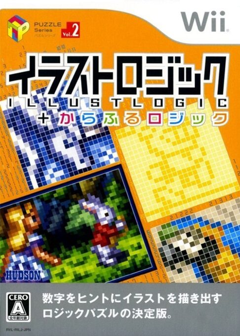 Puzzle Series Illust Logic + Colorful Logic 1 1