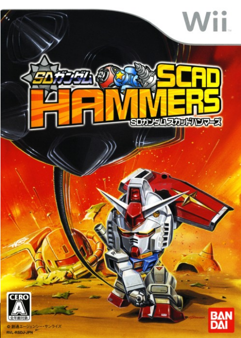 Sd Gundam - Scad Hammers