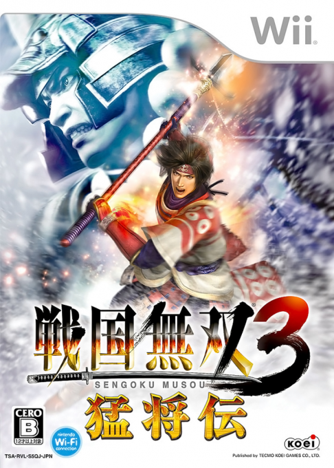 Sengoku Musou III :  Moushouden