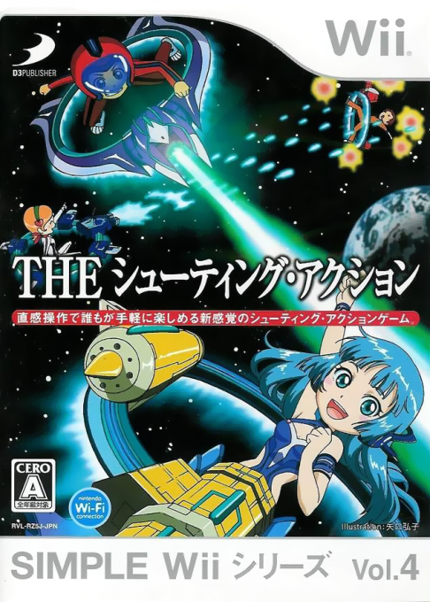 Simple Wii Series Vol. IV : The Shooting Action