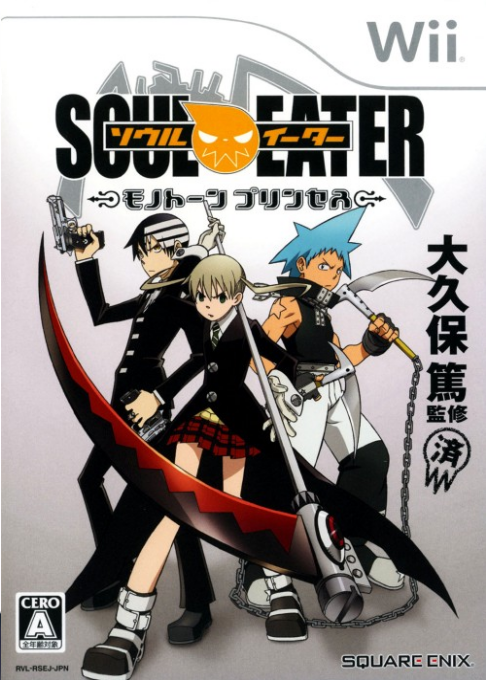 Soul Eater - Monotone Princess