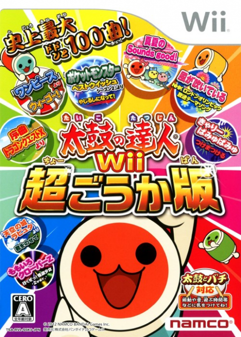 Taiko no Tatsujin Wii - Chou Goukaban