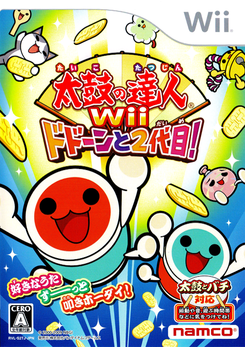 Taiko No Tatsujin Wii : Dodoon To 2-daime!