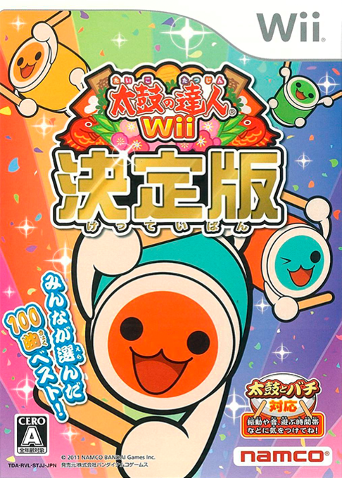 Taiko no Tatsujin Wii - Ketteiban