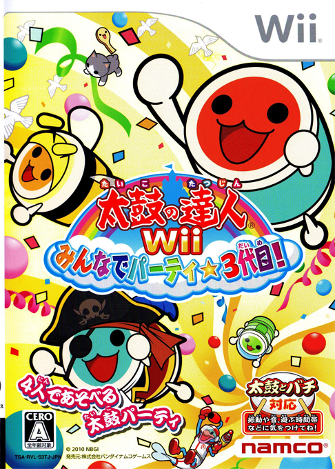 Taiko No Tatsujin Wii - Minna De Party 3-daime!