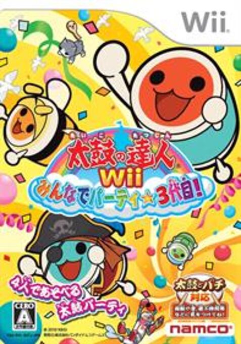 Taiko no Tatsujin Wii Minna de Party 3-Yome