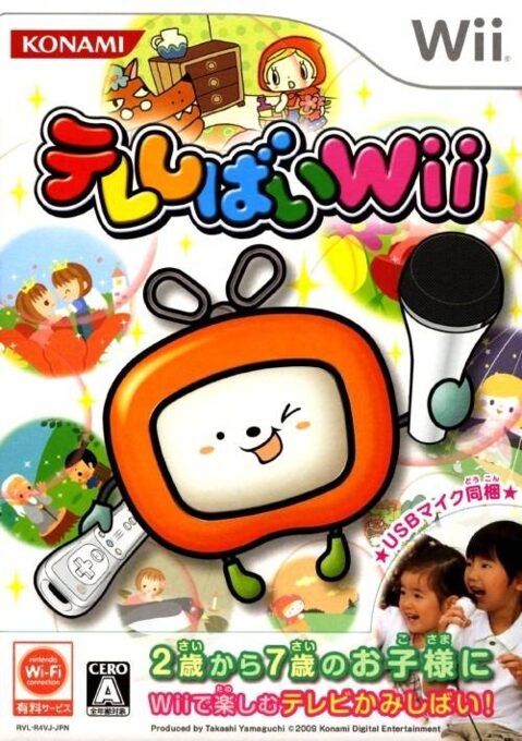 Tele Shibai Wii