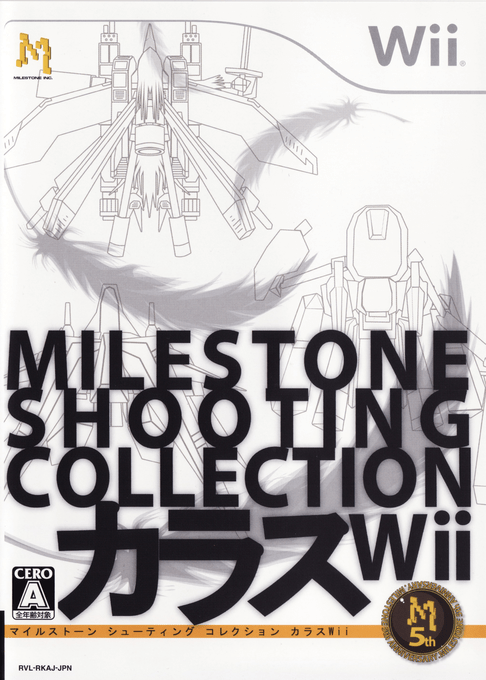 Ultimate Shooting Collection