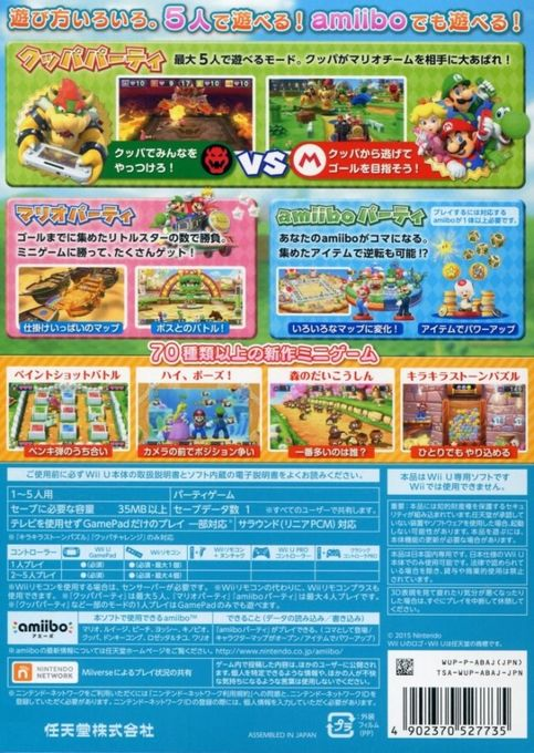 Mario Party 10 - Dos