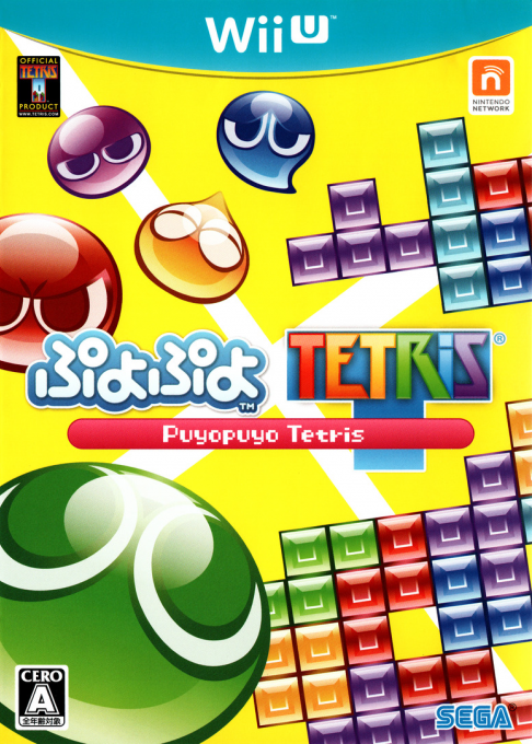 Puyo Puyo Tetris