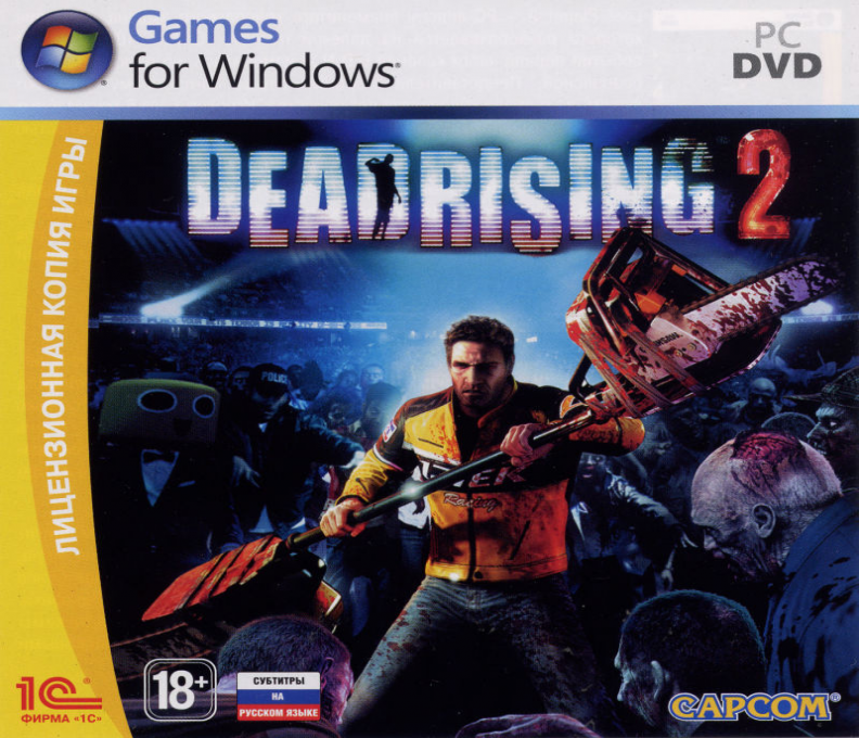 Dead Rising 1