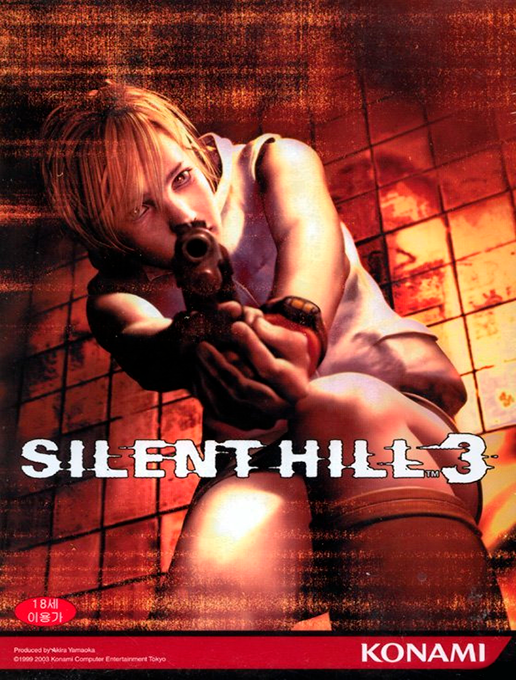 Silent Hill 2