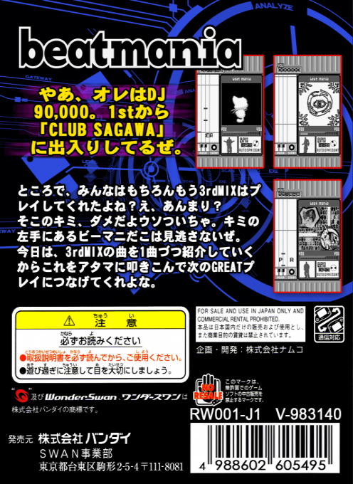 beatmania for WonderSwan - Dos