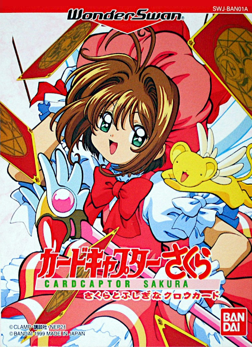 Cardcaptor Sakura - Sakura To Fushigi Na Clow Card