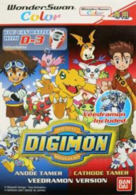 Digimon Digital Monsters - Anode & Cathode Tamer - Veedramon Version