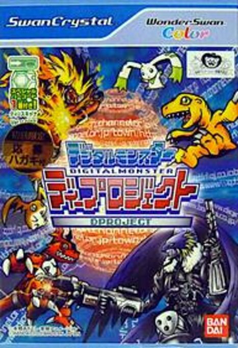 Digimon Digital Monsters - D Project