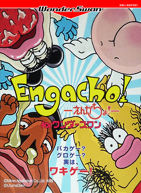 Engacho! for Wonderswan