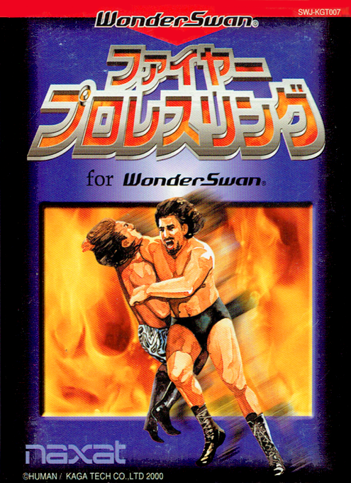 Fire Pro Wrestling for WonderSwan