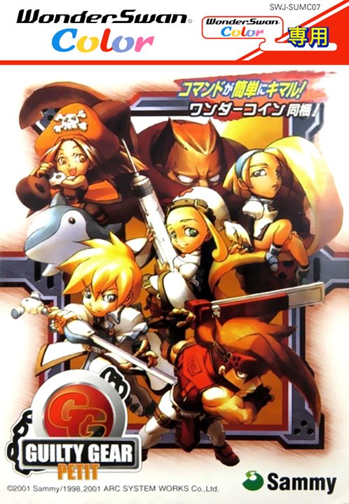 Guilty Gear Petit
