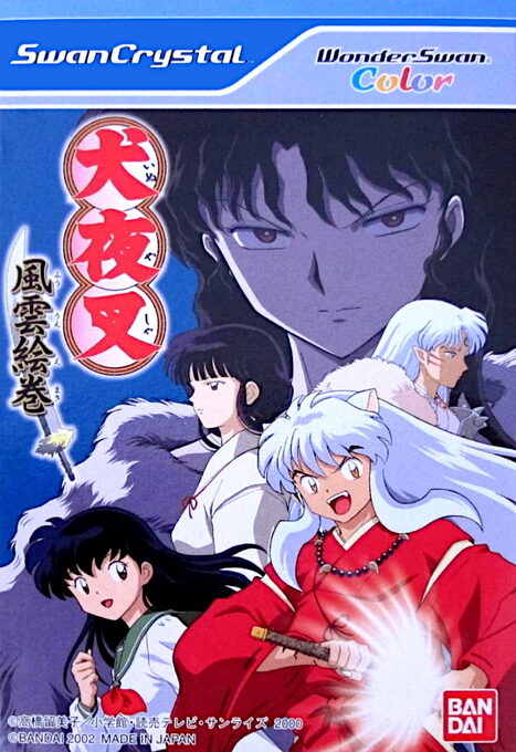 Inu Yasha