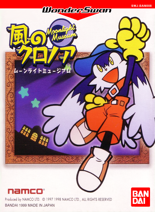 Kaze No Klonoa - Moonlight Museum