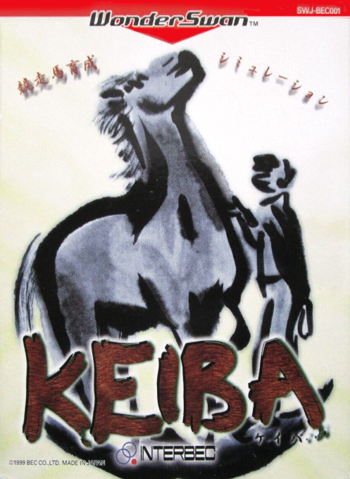 Kyousouba Ikusei Simulation - Keiba