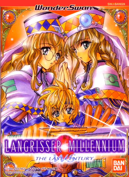 Langrisser Millennium
