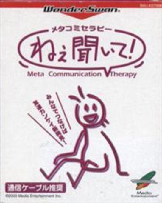 Meta Communication Therapy nee Kiite!