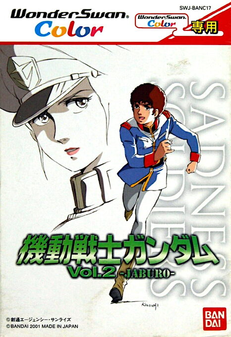 Mobile Suit Gundam - Volume 2 - JABURO